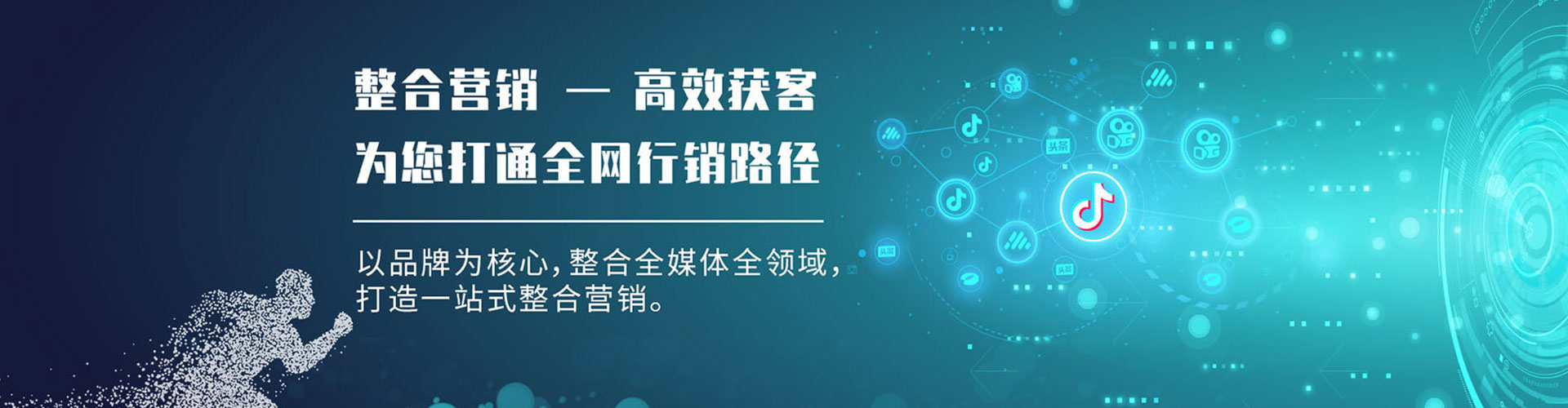 丹阳百度竞价排名