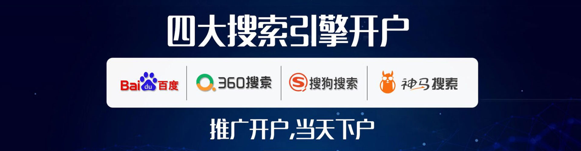 丹阳信息流代理