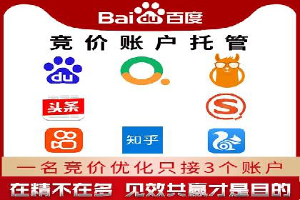 百度推广实战指南：高效提升品牌知名度